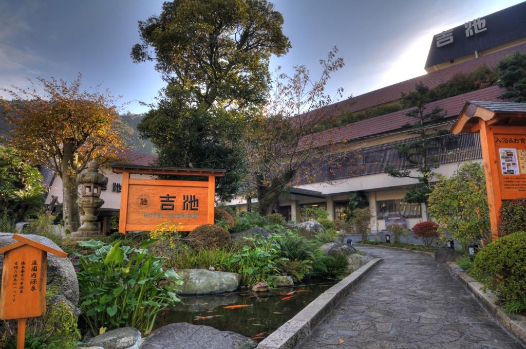 Yoshiike Ryokan photo