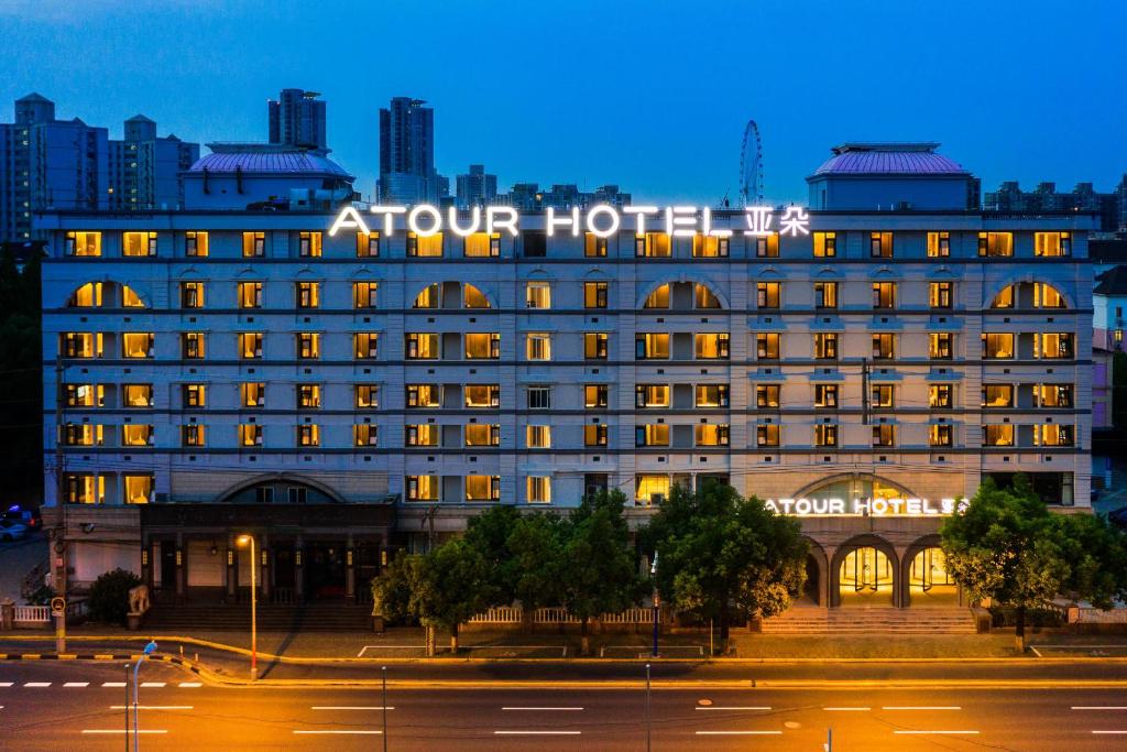 Atour Hotel Shanghai Caohejing, Shanghai