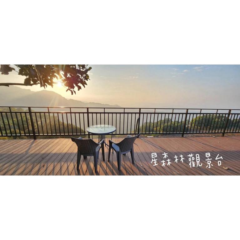 星森林包棟住宿-台中東勢-山區景觀