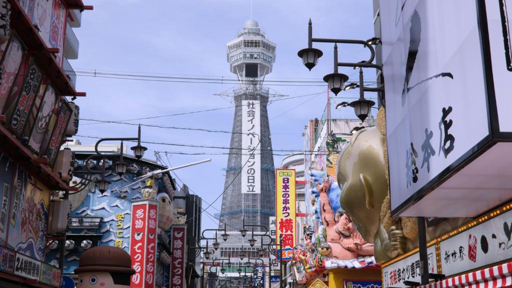 Nearby attraction