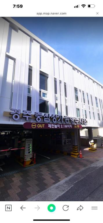 모모제인 게스트하우스 호텔 결론