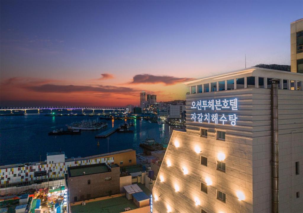 Nampo Ocean 2 Heaven Hotel & Spa