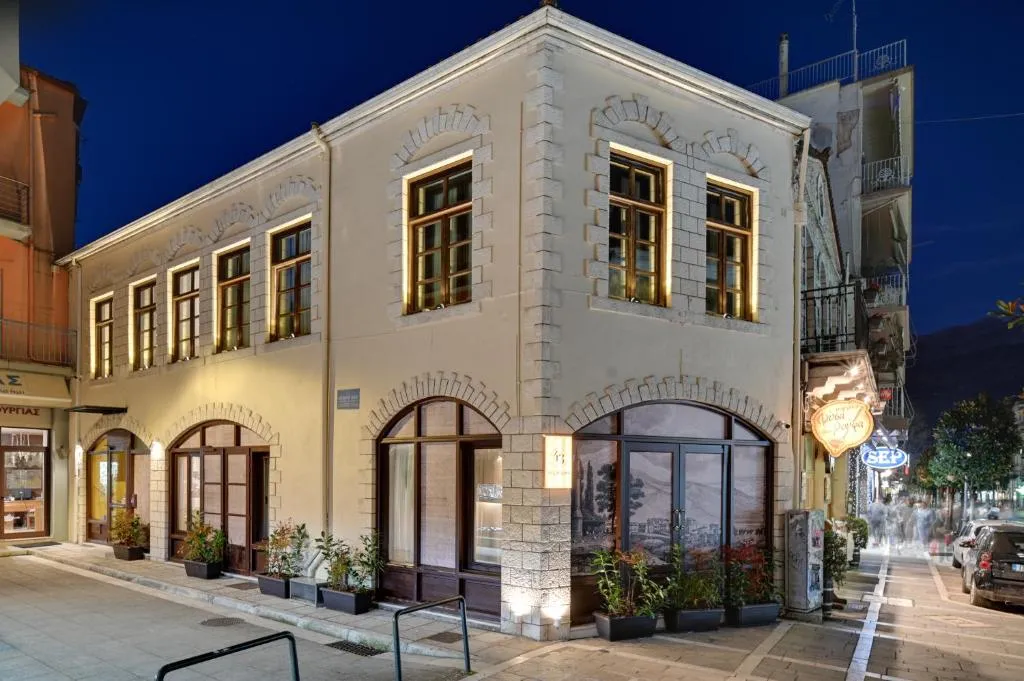 43 Ave, hotel in Ioannina