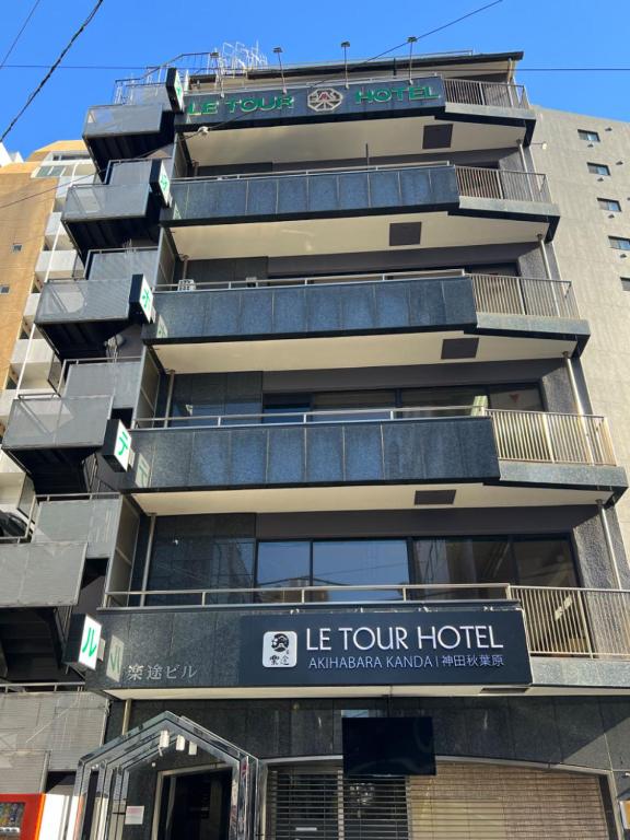 Le Tour Hotel Akihabara Kanda 楽途ホテル神田秋葉原