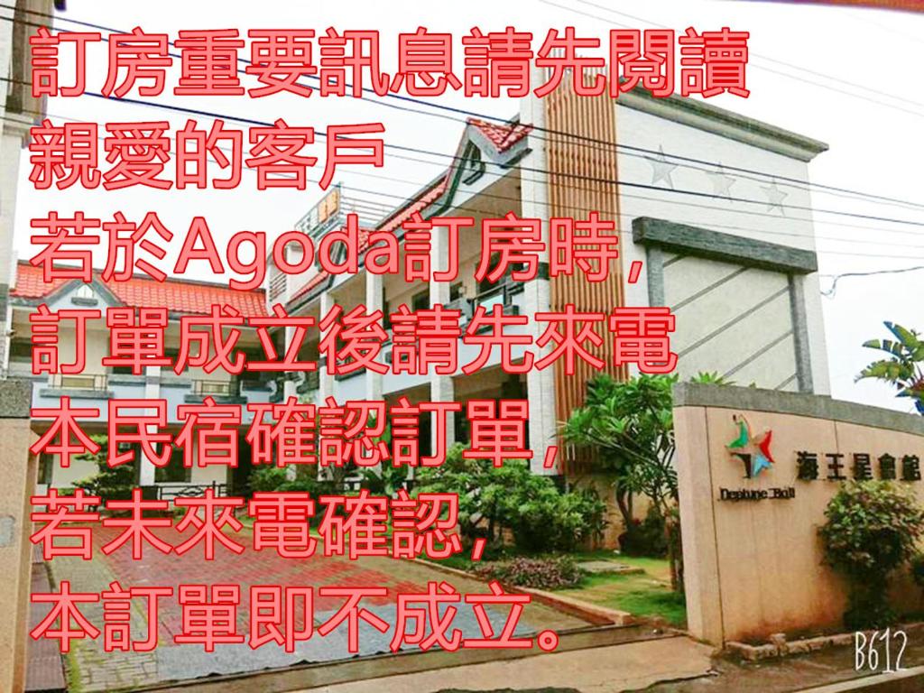 館内設備