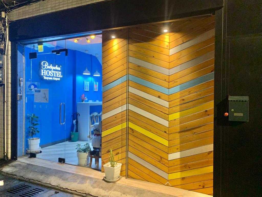Backpackers' Hostel Taoyuan Airport