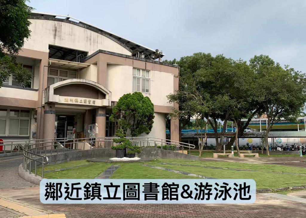 美菊民宿 停車方便 市中心