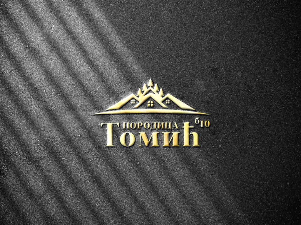 Divčinova B10 Tomić, Divčibare