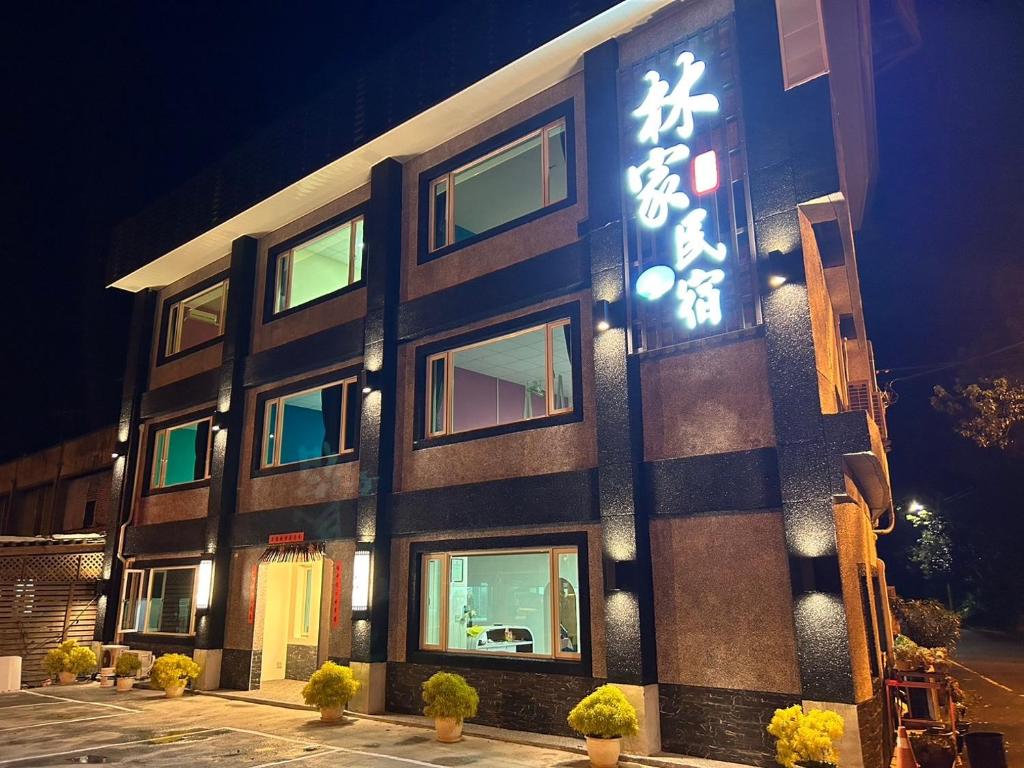 Lin Tea B&B 호텔 이미지 2