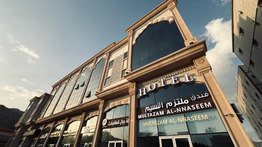 Multazam Al-Nnaseem Hotel 전경