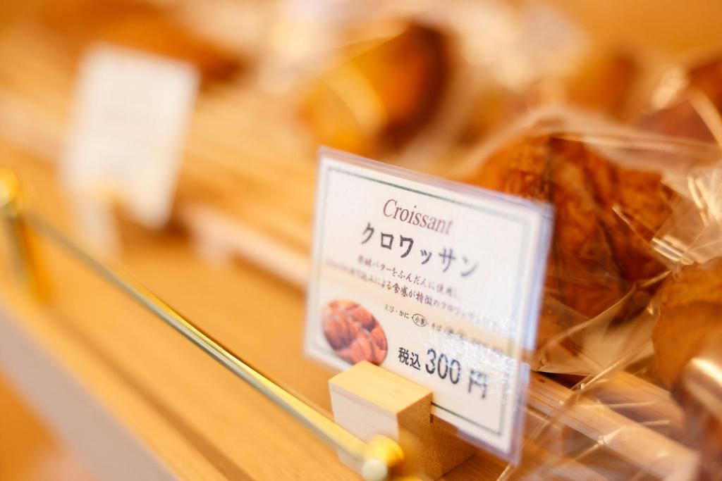 餐廳