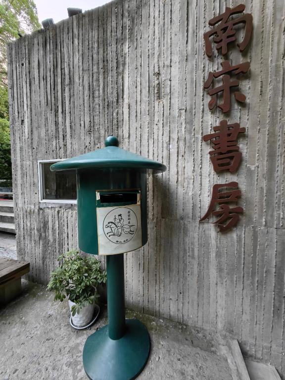 Nearby attraction