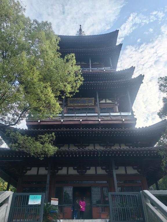 Nearby attraction