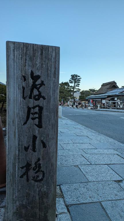 Nearby attraction
