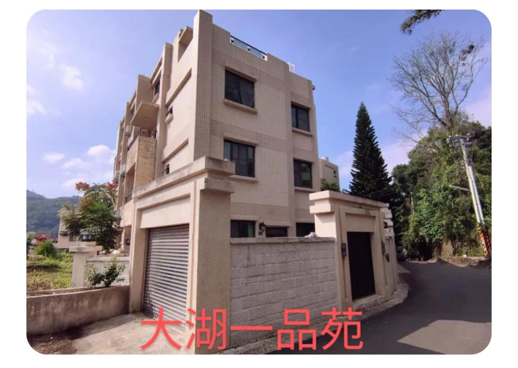 Dahu Yipinyuan B&B, Ta-hu