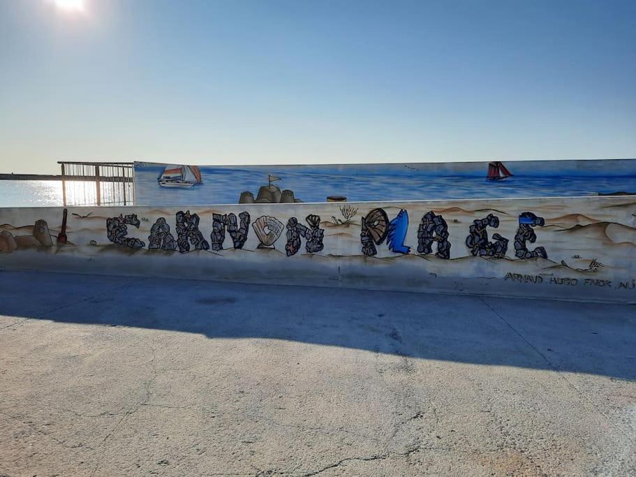 Carnon plage 3min de la mer! Villa 5 pers Terrasse - 5