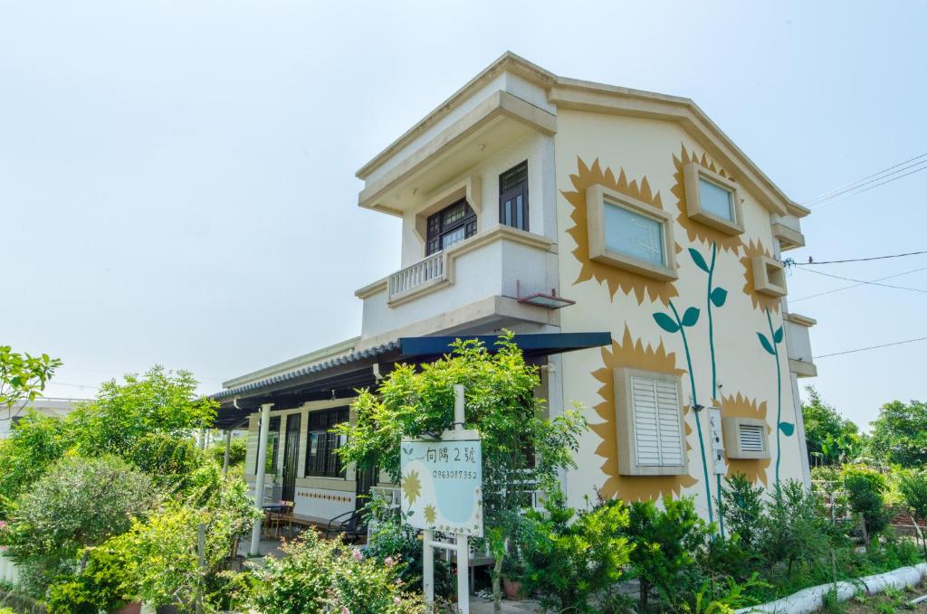 Xiangyang No 2 B&B, Wujie