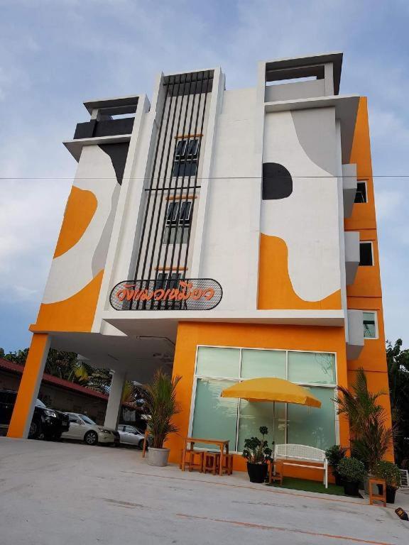 Wangmaewmeo, Ban Nong Sanom