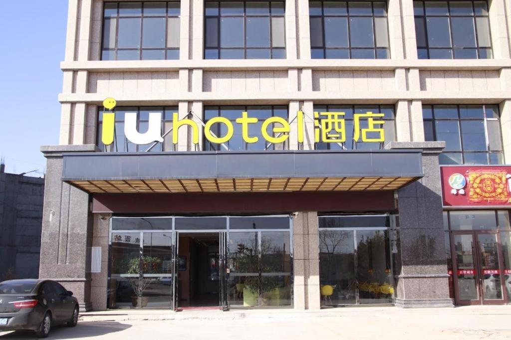 IU Hotel Zhangye High-Speed Railway Station, Čang-jie