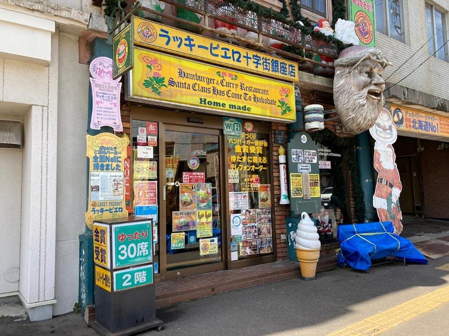 商店