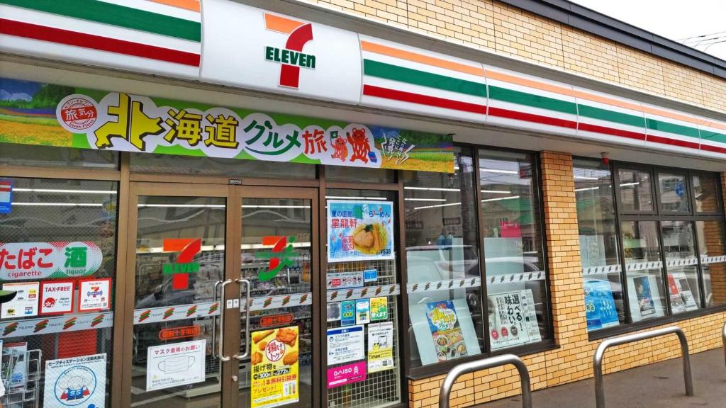 商店