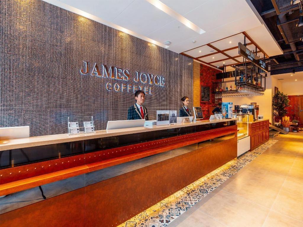 James Joyce Coffetel Kunming