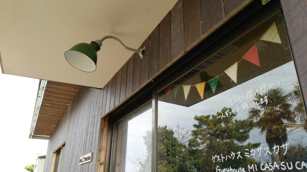 게스트하우스 미 카사 수 카사 호텔 이미지 2