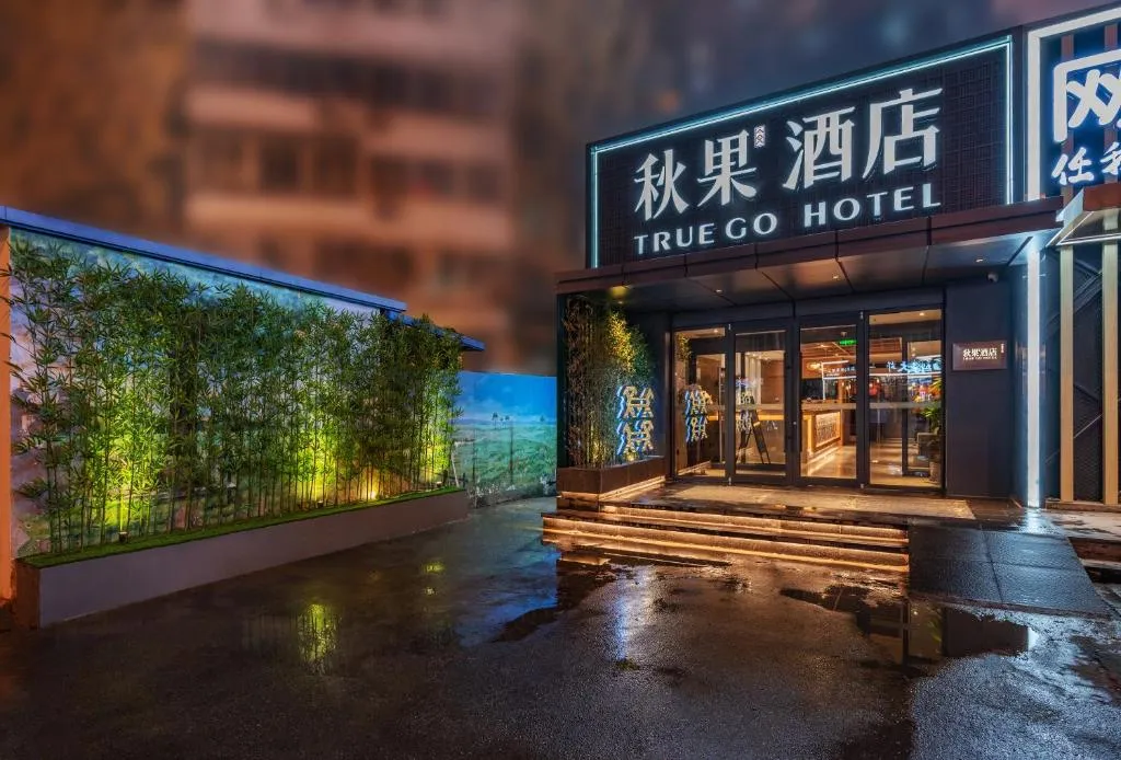 True Go Hotel - Beijing Asian Games Village National Convention Center, hotel in Beijing