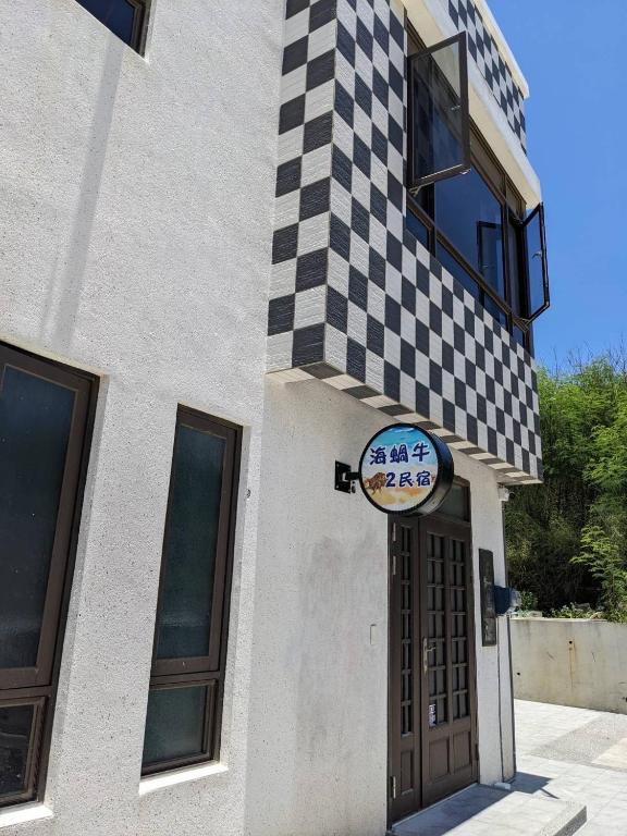 Sea Snail 2 B&B, Huxi