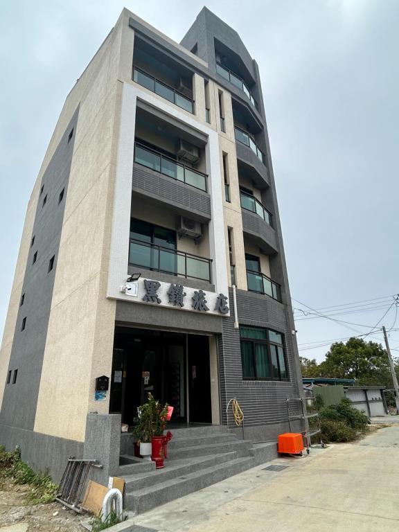 黑鑽旅店