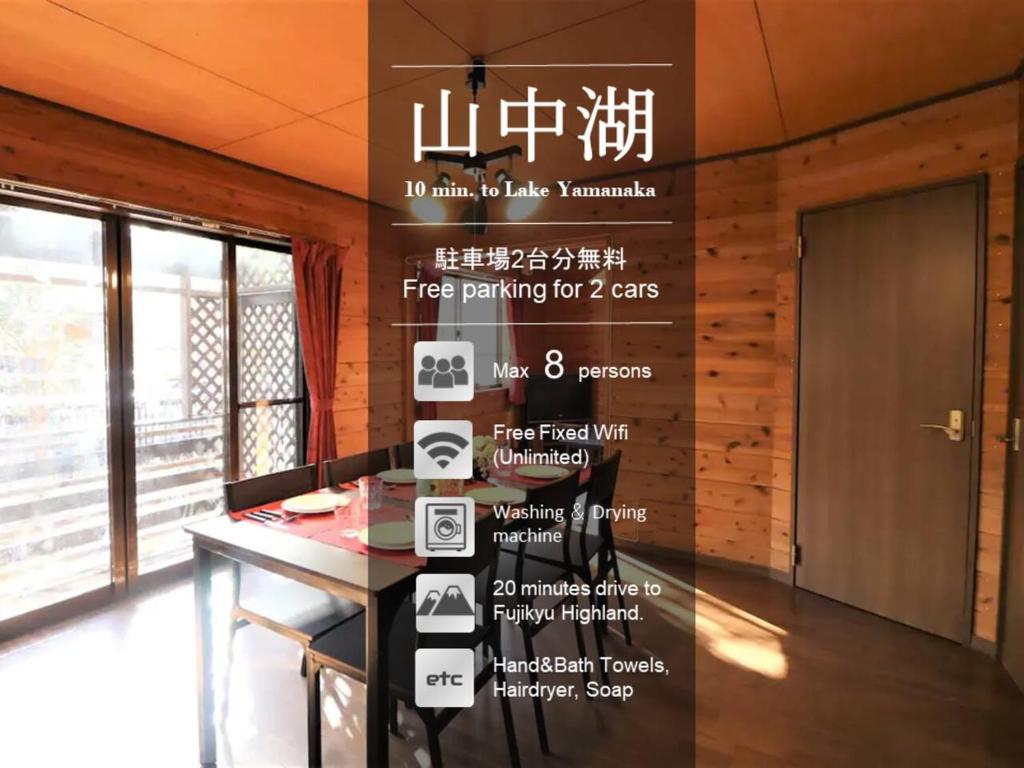 湖畔まで徒歩圏内、BBQ可能！隠れ家感溢れる【Nハウス】, Yamanakako