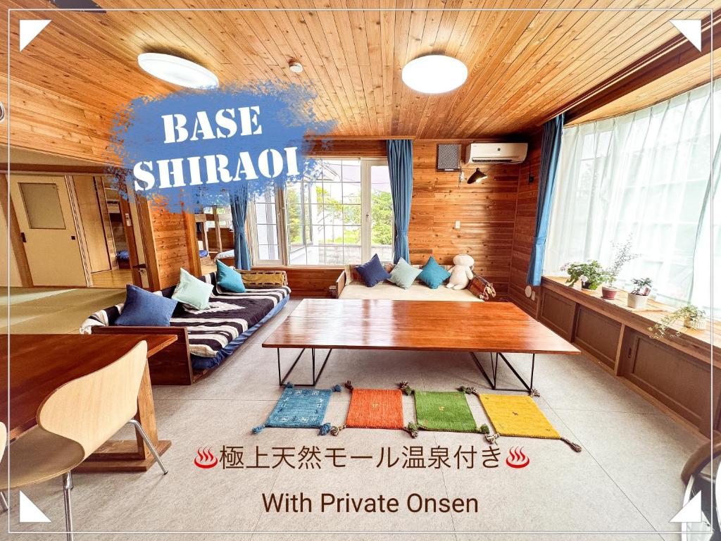 Base Shiraoi with Mall Onsen, Shiraoi