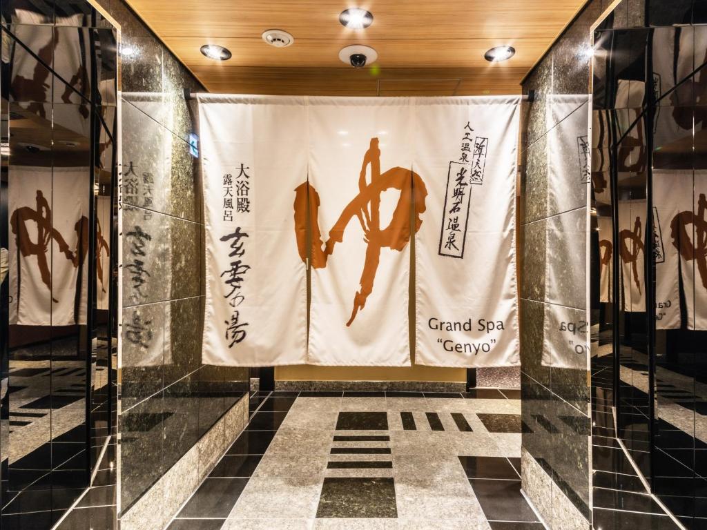 Facilities