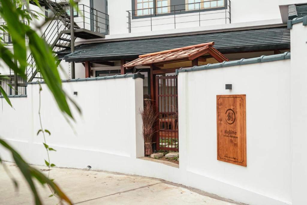 Hajime Homestay Hue