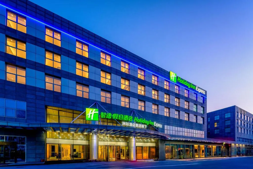 Holiday Inn Express Beijing Conference Center by IHG, hotel in Beijing