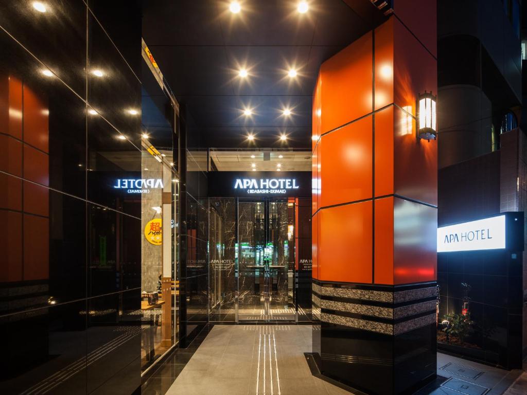 アパホテル 飯田橋駅前 (APA Hotel Iidabashi-Ekimae)
