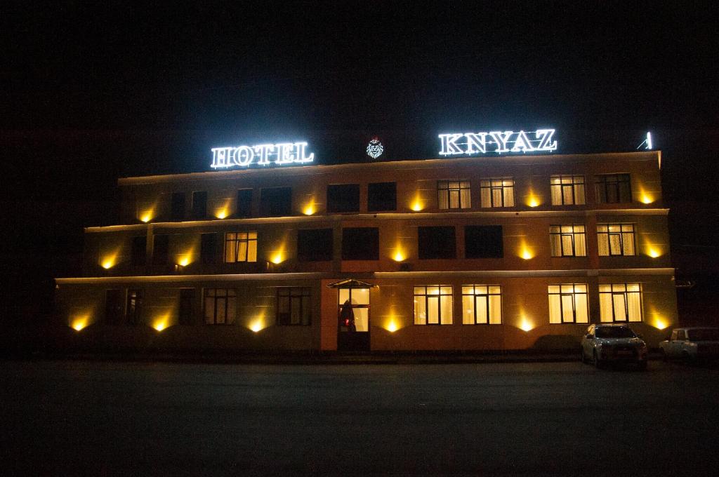 Hotel Knyaz photo