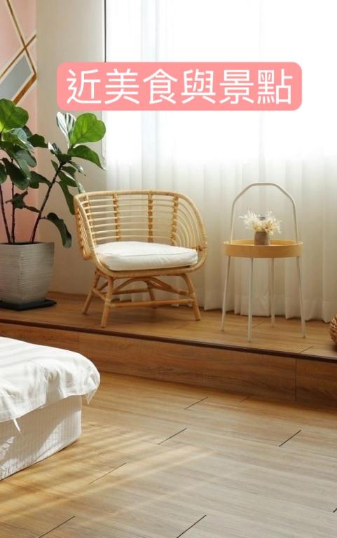 Canal walk inn, Tchaj-nan