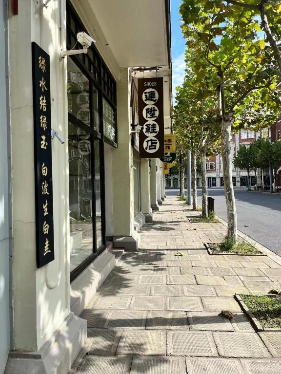 Surrounding environment