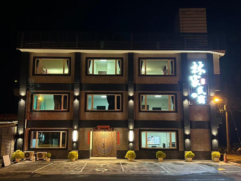 Lin Tea B&B 호텔 이미지 1