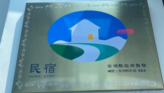Across the Ocean B&B 호텔 이미지 1