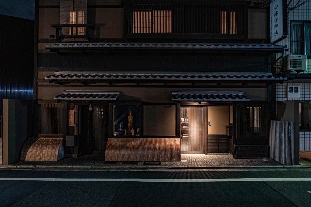 Saju Kyoto 茶住 京都