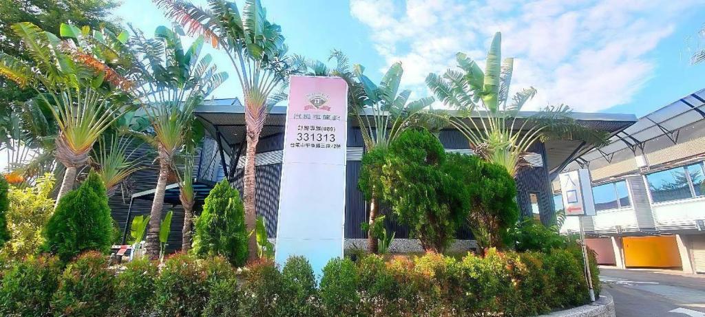 Zheng Yi Motel Taitung County Hotel No. 70 호텔 이미지 2