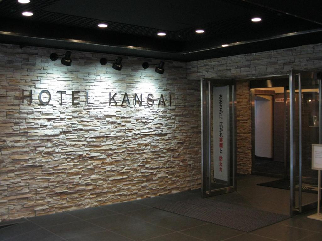 關西酒店 (Hotel Kansai)