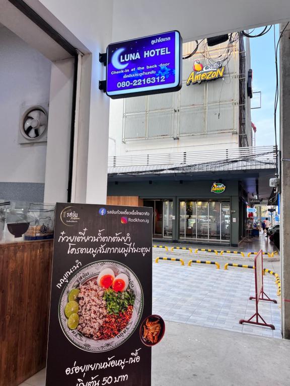 Luna hotel