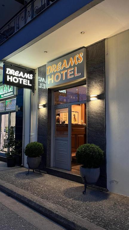 Dream's Hotel 전경