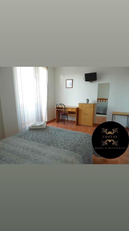 Hotel COSTAS 객실