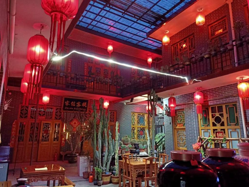 ピンヤオ チア シン ゲストハウス (Pingyao Jia Xin Guest House)