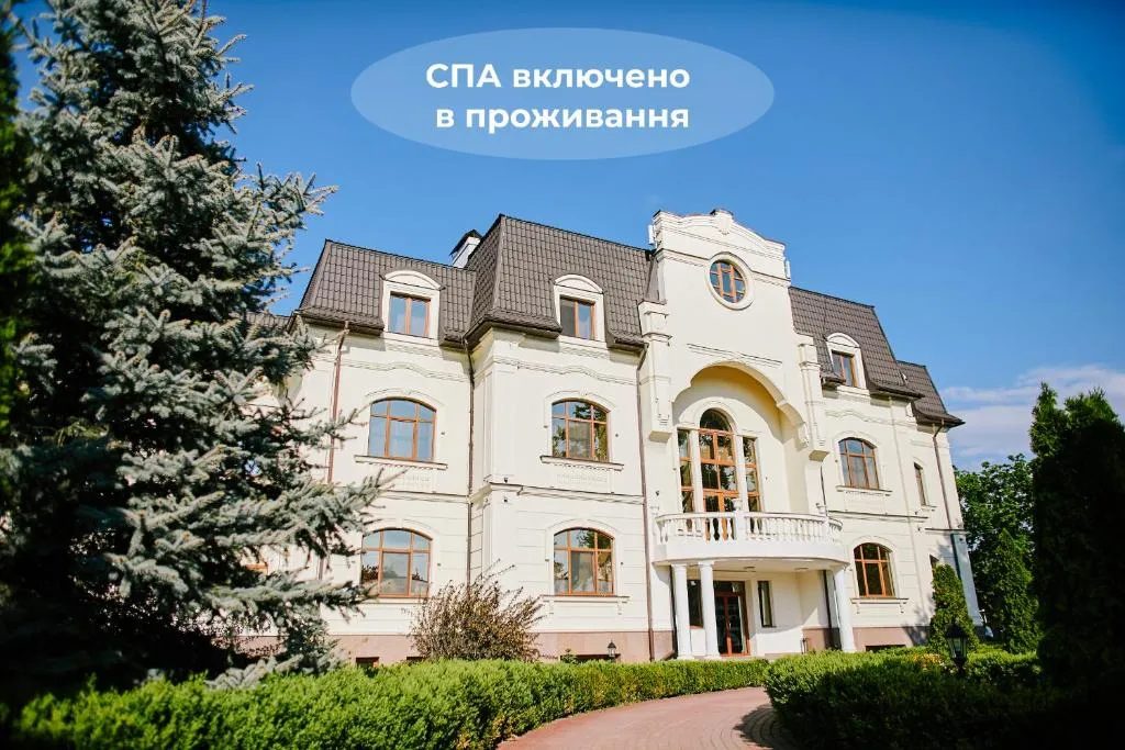 Koncha Zaspa Park, Hotel in Kozin
