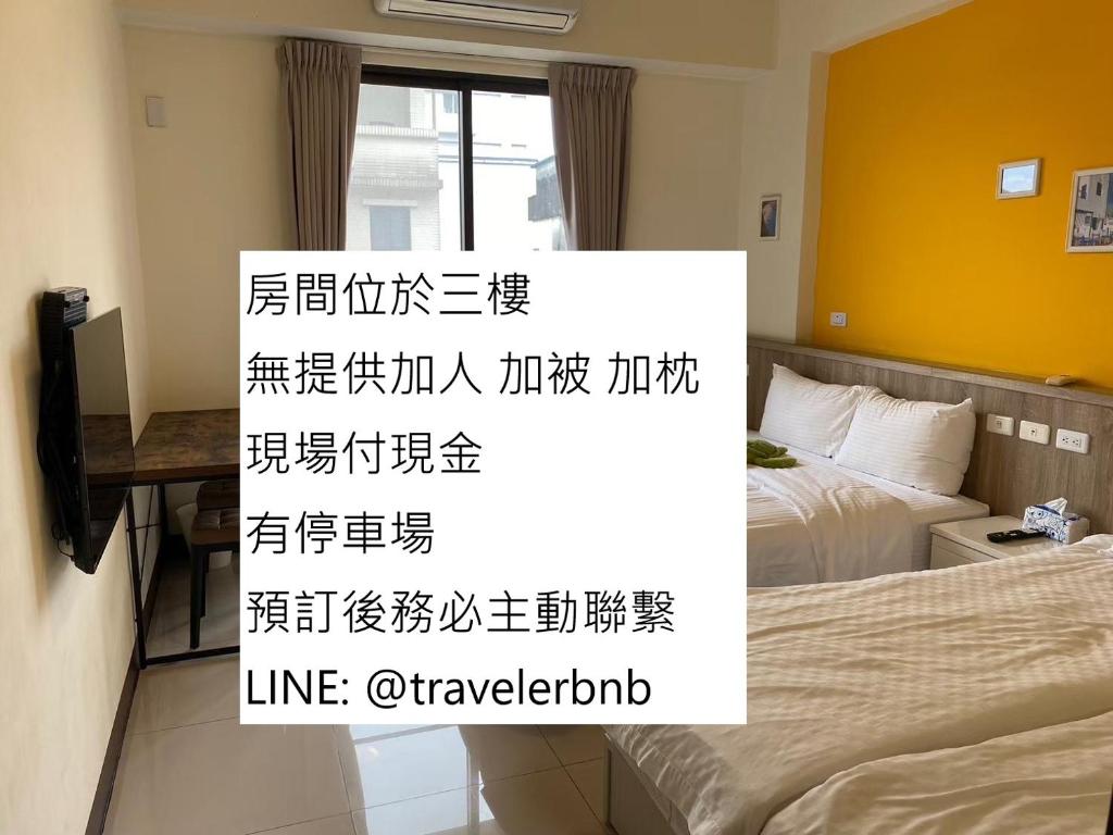 트래블러 비앤비 호텔 이미지 1